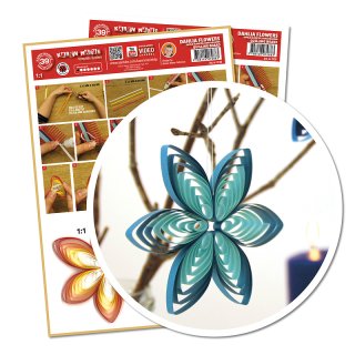 papier + ideen: Quilling Template, Dahlia Flowers