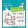 Lawn Fawn, lawn cuts/ Stanzschablone, winter narwhal