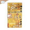 Elizabeth Craft Designs, Cutting Dies / Stanzschablonen, Planner Essentials 38 - Birds on Splatter Page