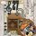 Elizabeth Craft Designs, Cutting Dies / Stanzschablonen, Planner Essentials - Library Pocket Filler Cards
