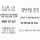 Stamping Bella, Rubber Stamp, WORK LIFE SENTIMENT SET (INCLUDES 8 RUBBER STAMPS)