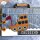 Elizabeth Craft Designs, Cutting Dies / Stanzschablonen, Suitcase Special Kit