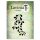 Lavinia Stamps, clear stamp - Mistletoe