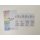 Tracey Hey, A6 White Sticker Sheet Set – Seeds of Love Collection