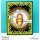 Stamping Bella, Rubber Stamp, PUPA BABY