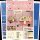 Dommerby Papir, Quilling Anleitung - Camping Love Laterne