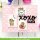 Lawn Fawn, clear stamp, valentine mice