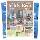 Dommerby Papir, Quilling Anleitung - Teddy Bear